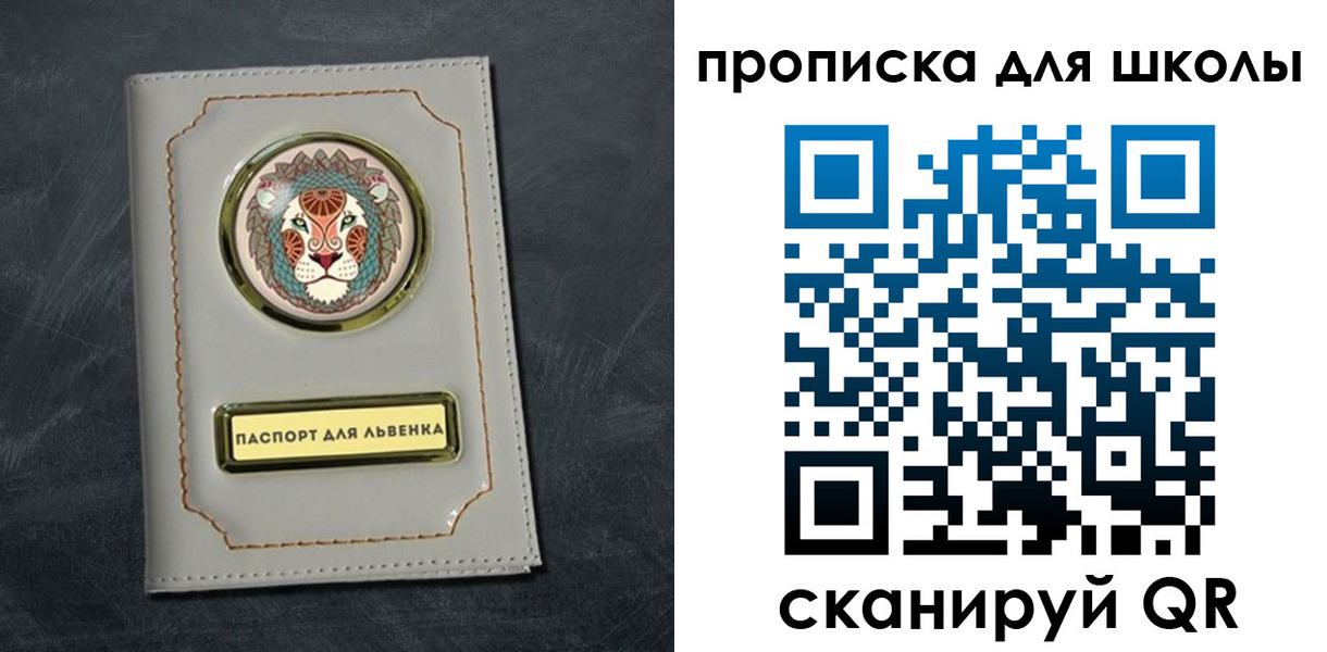 форма 3 в Оленегорске